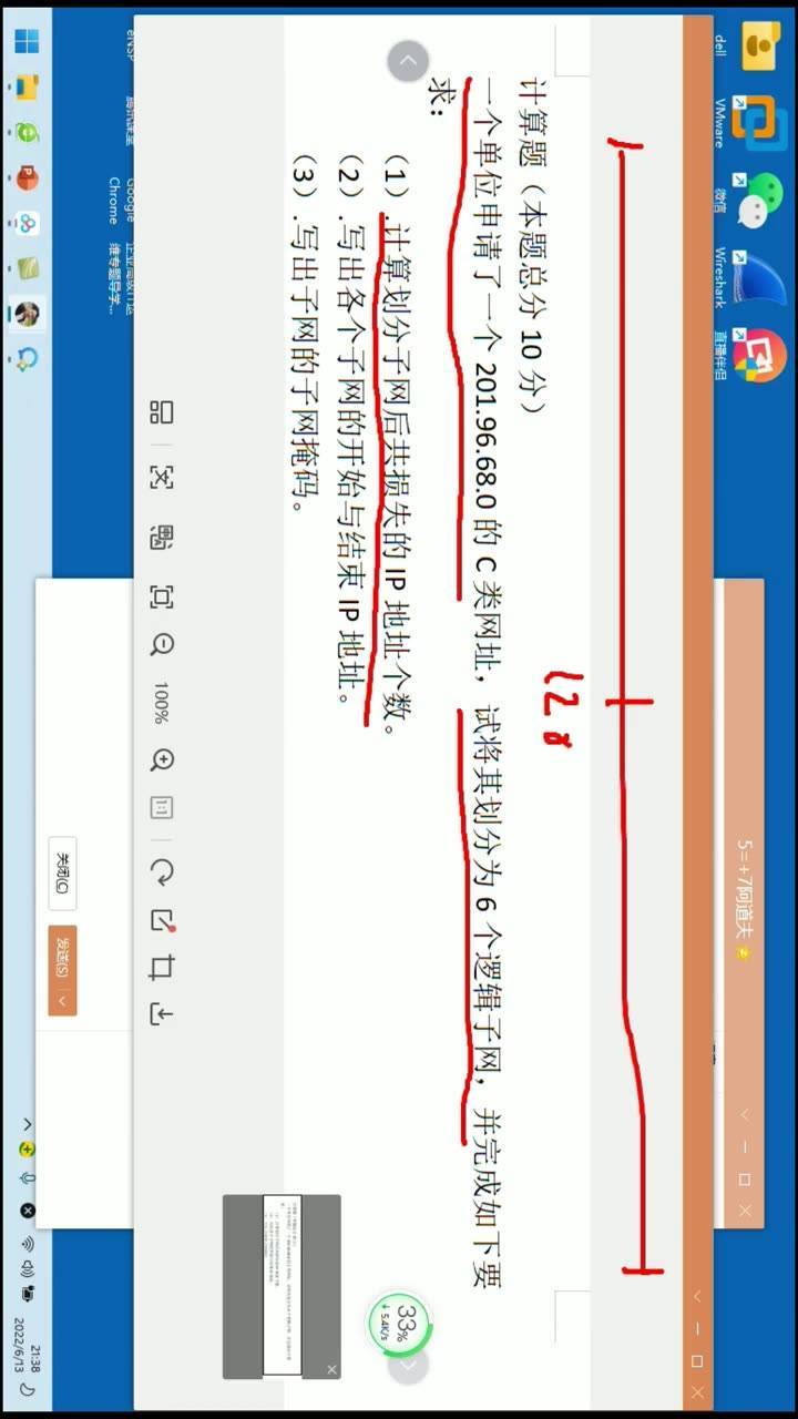 子网划分,网络192.168.1.0/25,如何划分,划分后子网地址范围是什么？