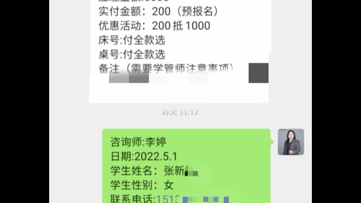 学府20考研全年集训营的课程都是什么？