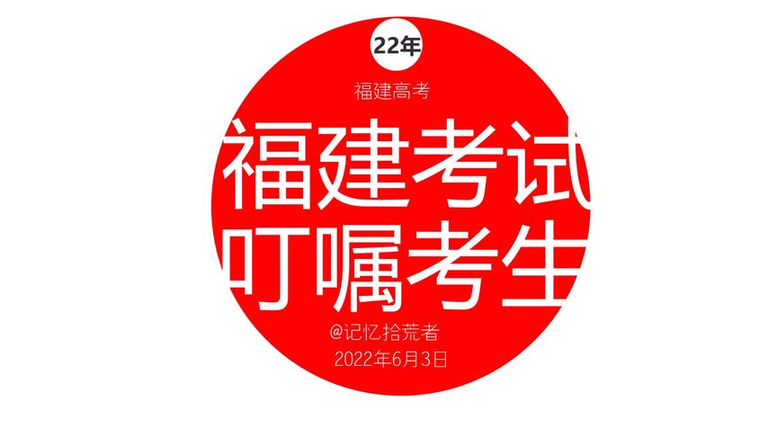 福建教育考试院(福建省教育考试院成绩啥时候出来)