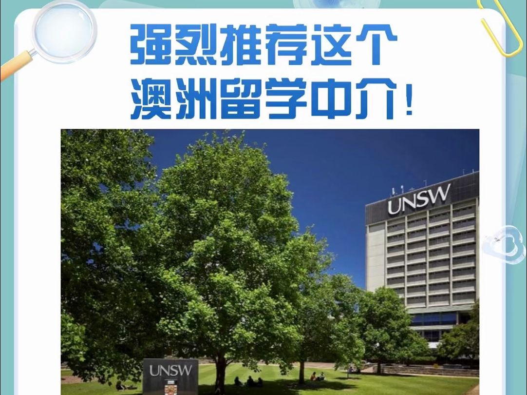 IDP留学的澳洲留学顾问怎么样？,澳大利亚留学顾问