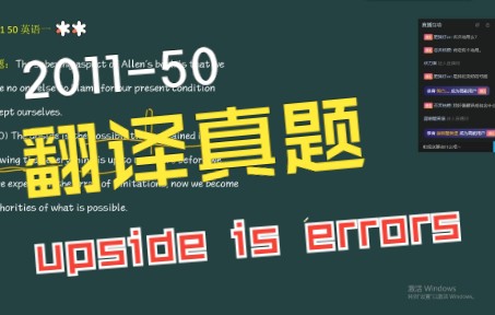 2020考研英语一难度(20年的考研英语一难不难)