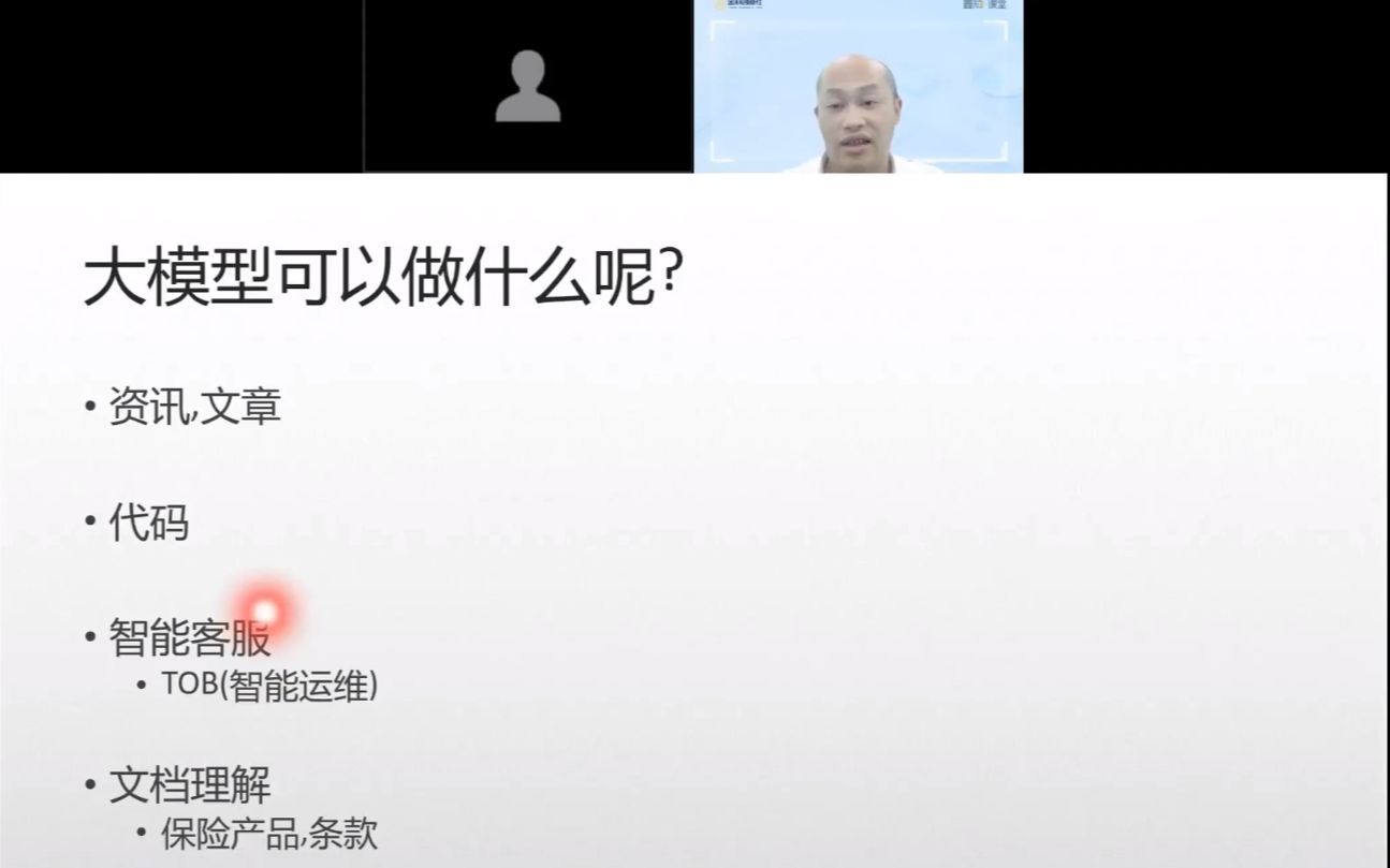 中国人寿保险公司组织架构？(中国人寿保险公司设有哪些部门)