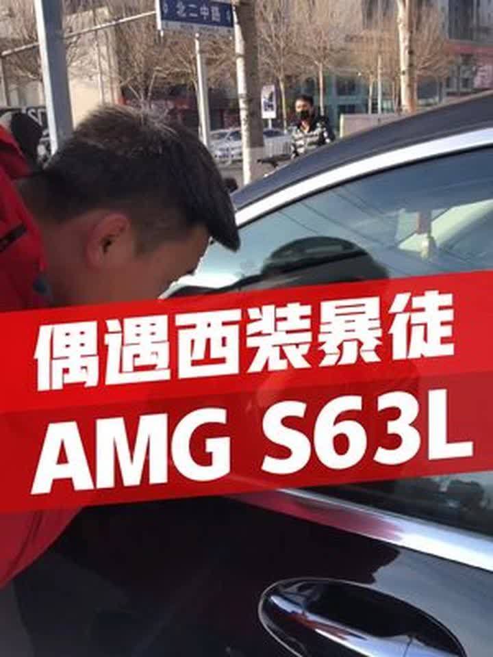 奔驰s63l多少钱