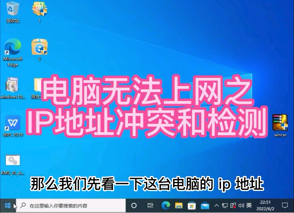 电脑IP和网关不在同一网段能不能通信？