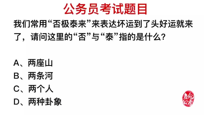 否极泰来造句(03/15更新)