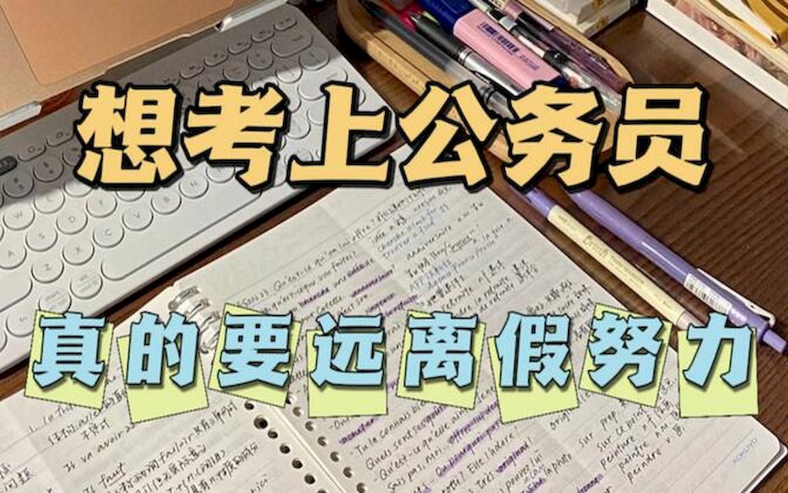 2023年陕西省考面试时间预计？