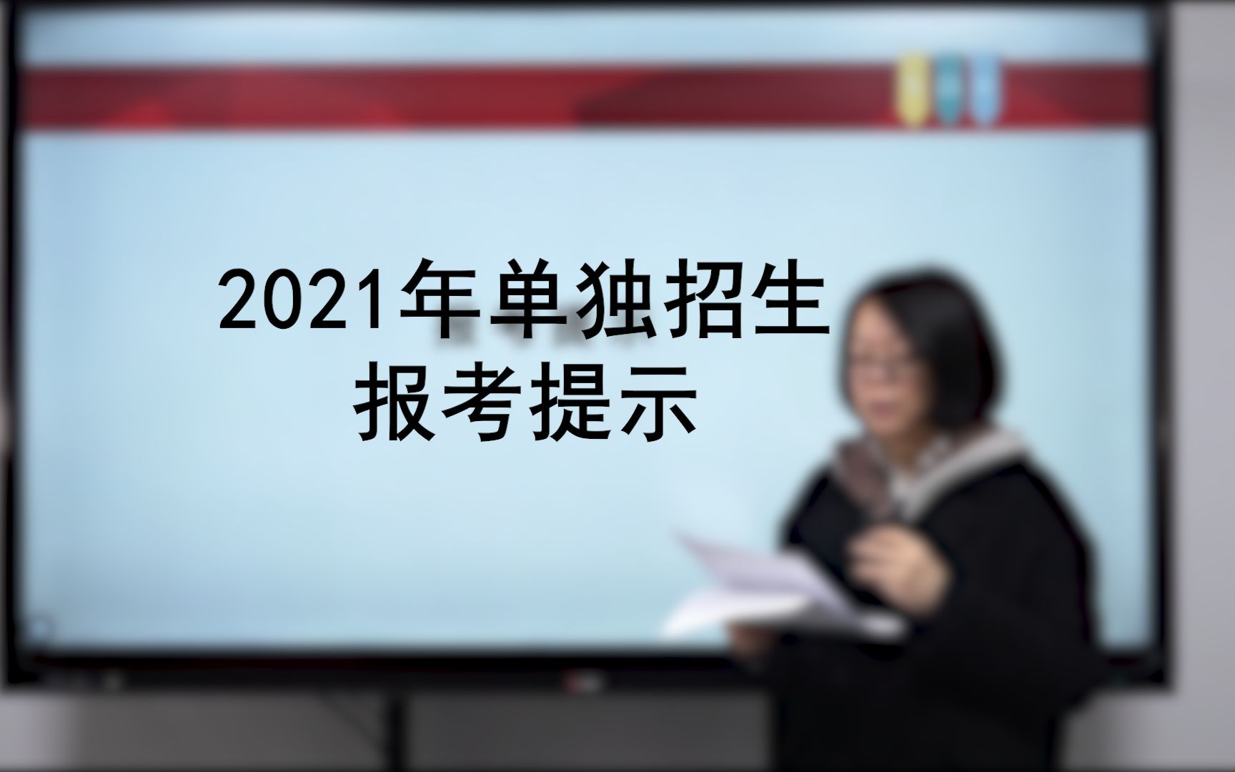 单独招生分数线(03/13更新)