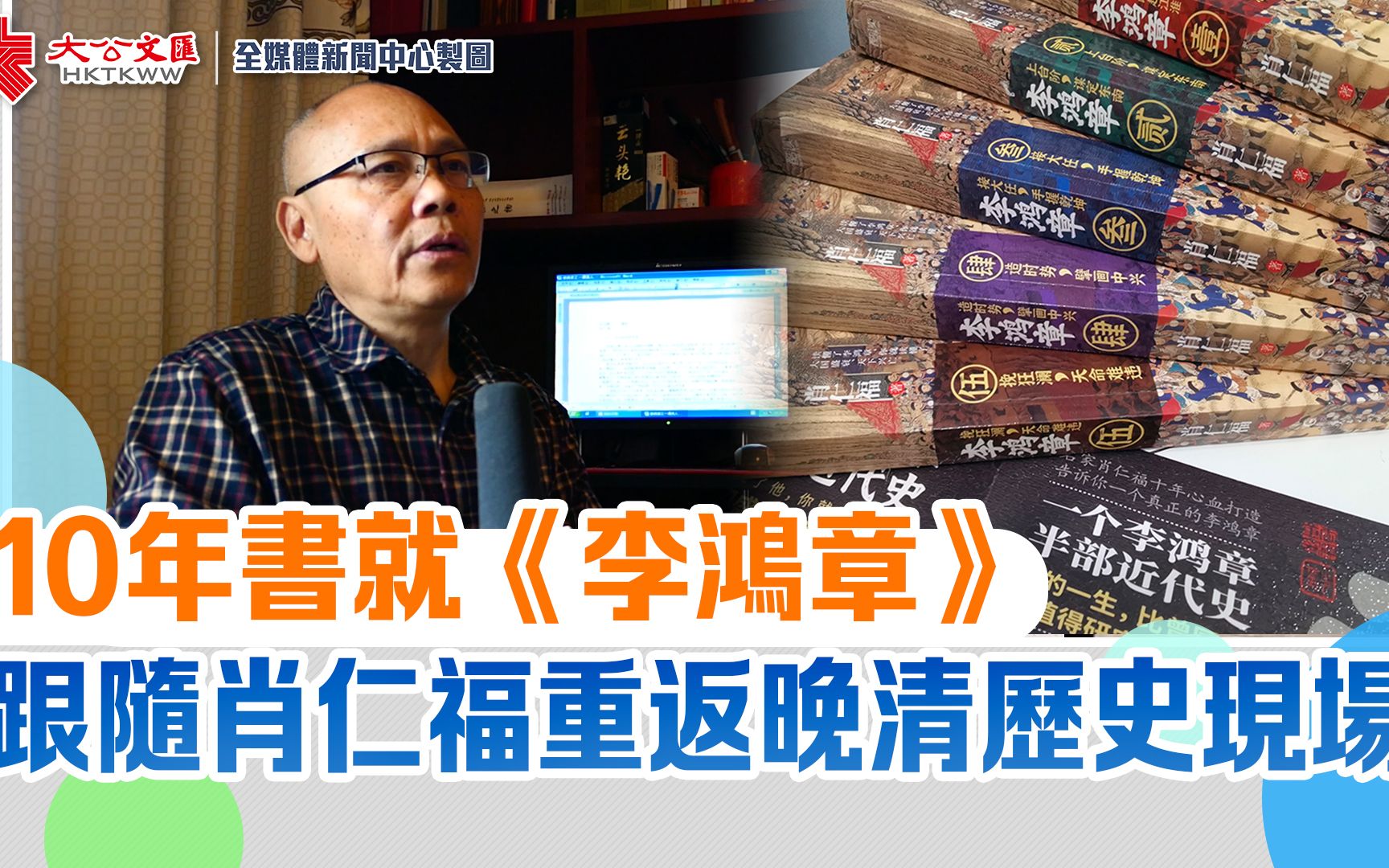 李仁福