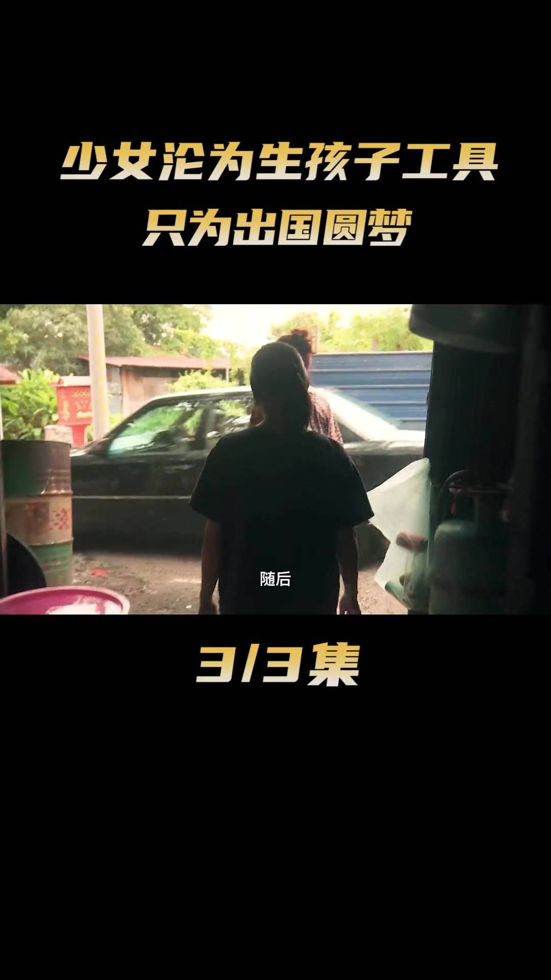 人性与欲望交织的电影精选：05/13最新更新，深入灵魂的欲望探索之旅