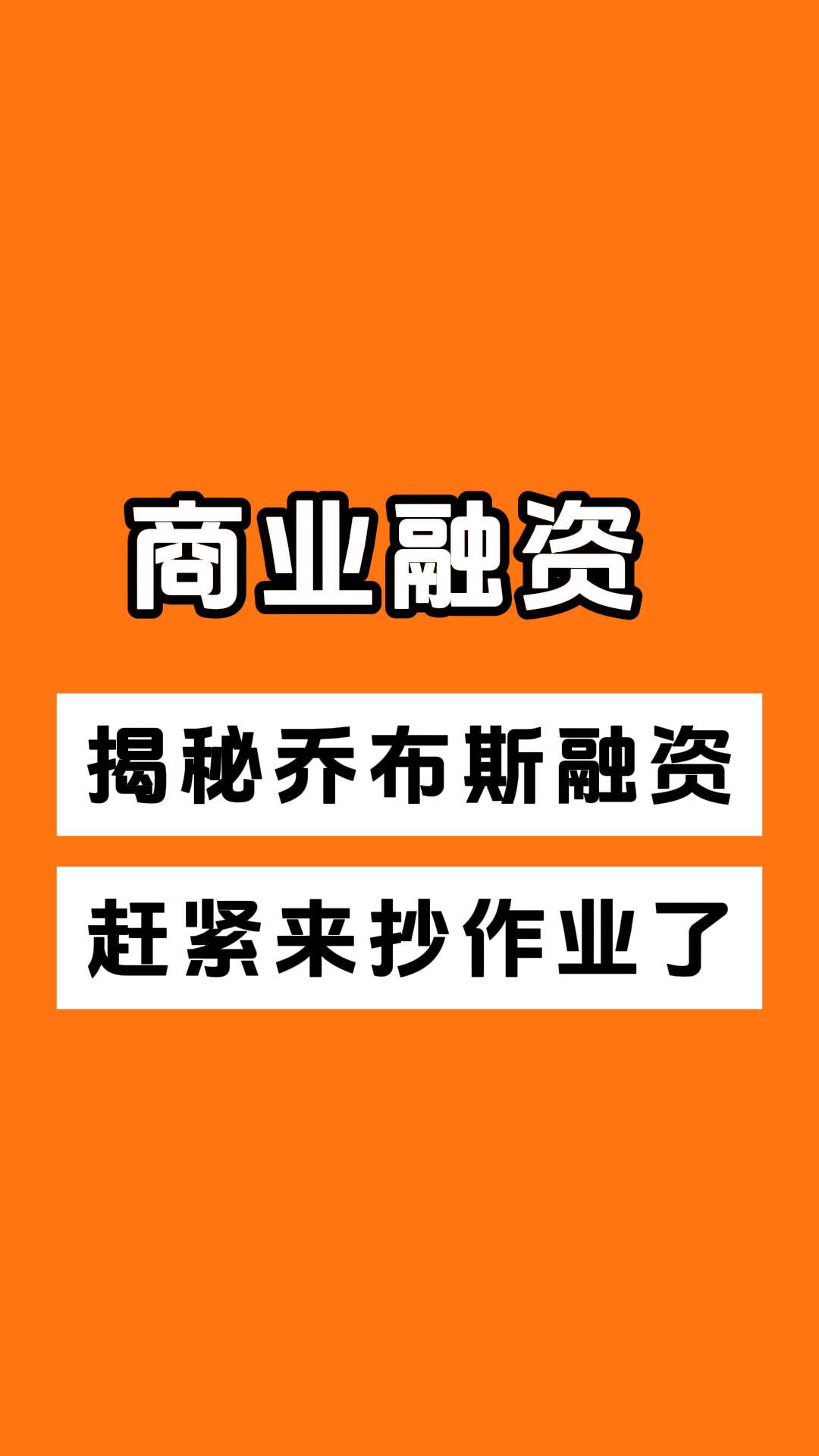 商业计划书模板范文ppt(商业计划书模板+案例)