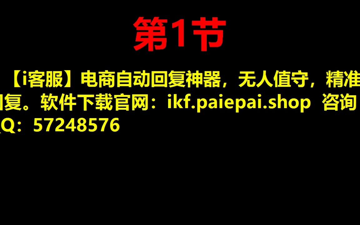 抖音客服用什么软件