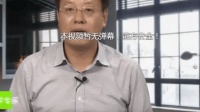 膝盖骨裂怎么治疗(01/19)