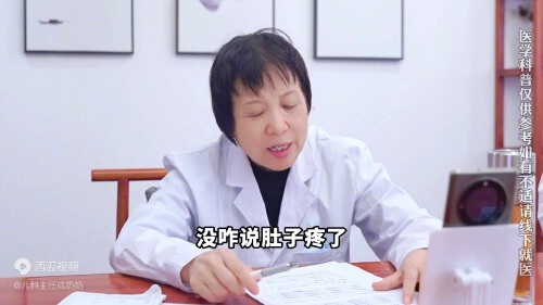 6岁小孩腹部淋巴结发炎怎么治？