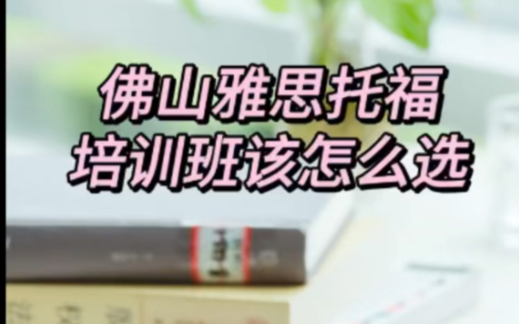 广州考研培训机构排行榜(广州考研机构实力排名最新)
