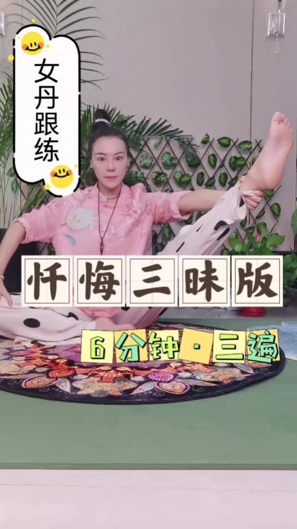 忏悔三昧原文（2024年6月23日最新修订版）