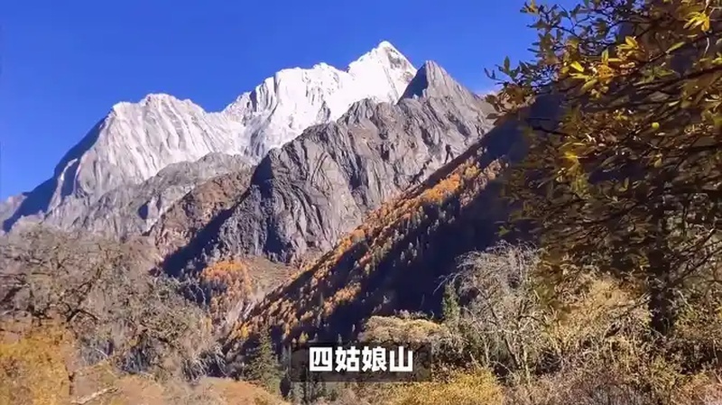 四姑娘山景区有哪些景点 附景点介绍(成都到四姑娘山自驾游路线怎么走？路况怎样..)