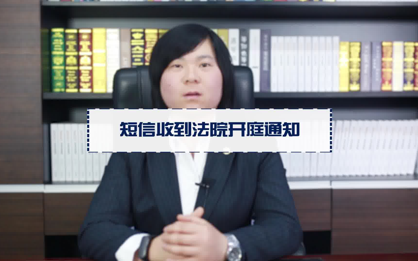 一般开庭通知是法院发信息?还是双方律师？