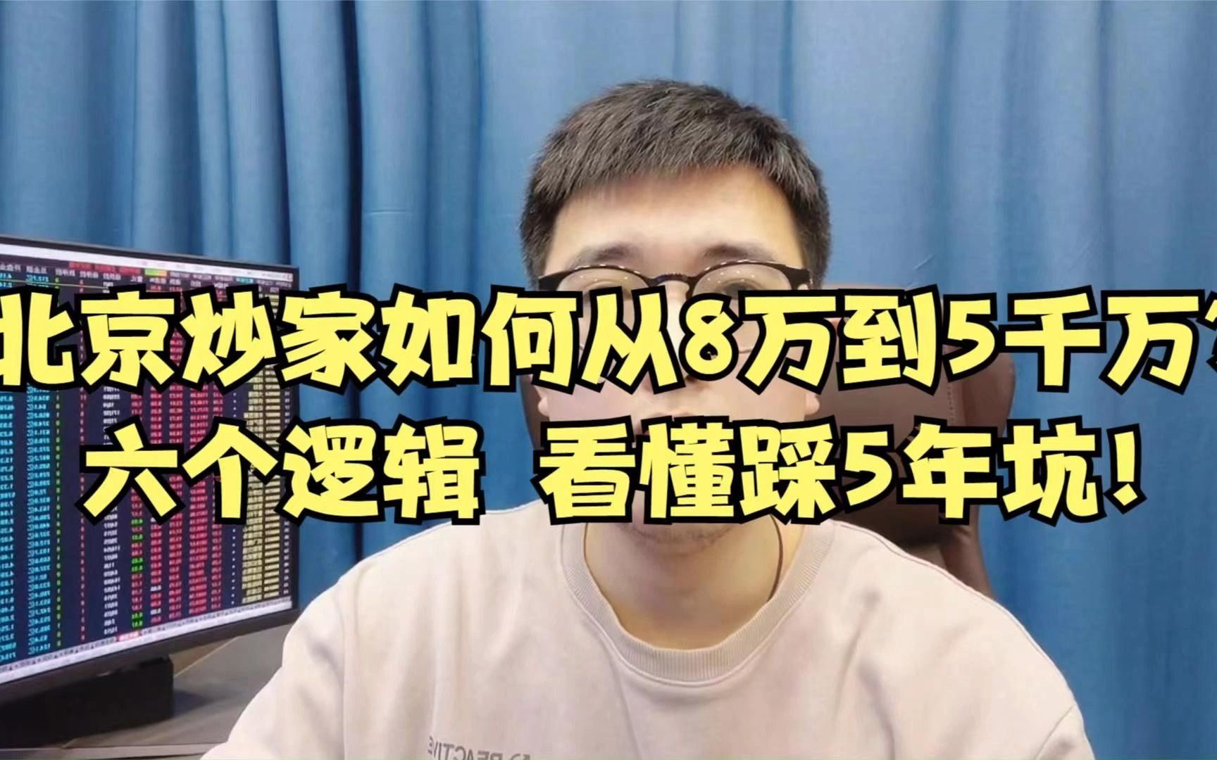 北京流入最多股票(04/08更新)
