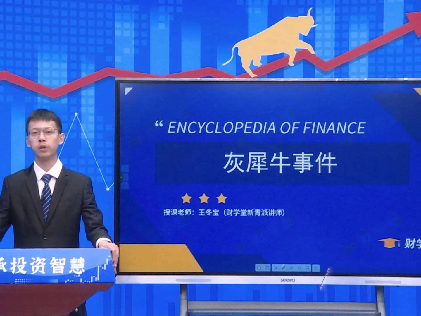 中国5大灰犀牛事件(07/04更新)