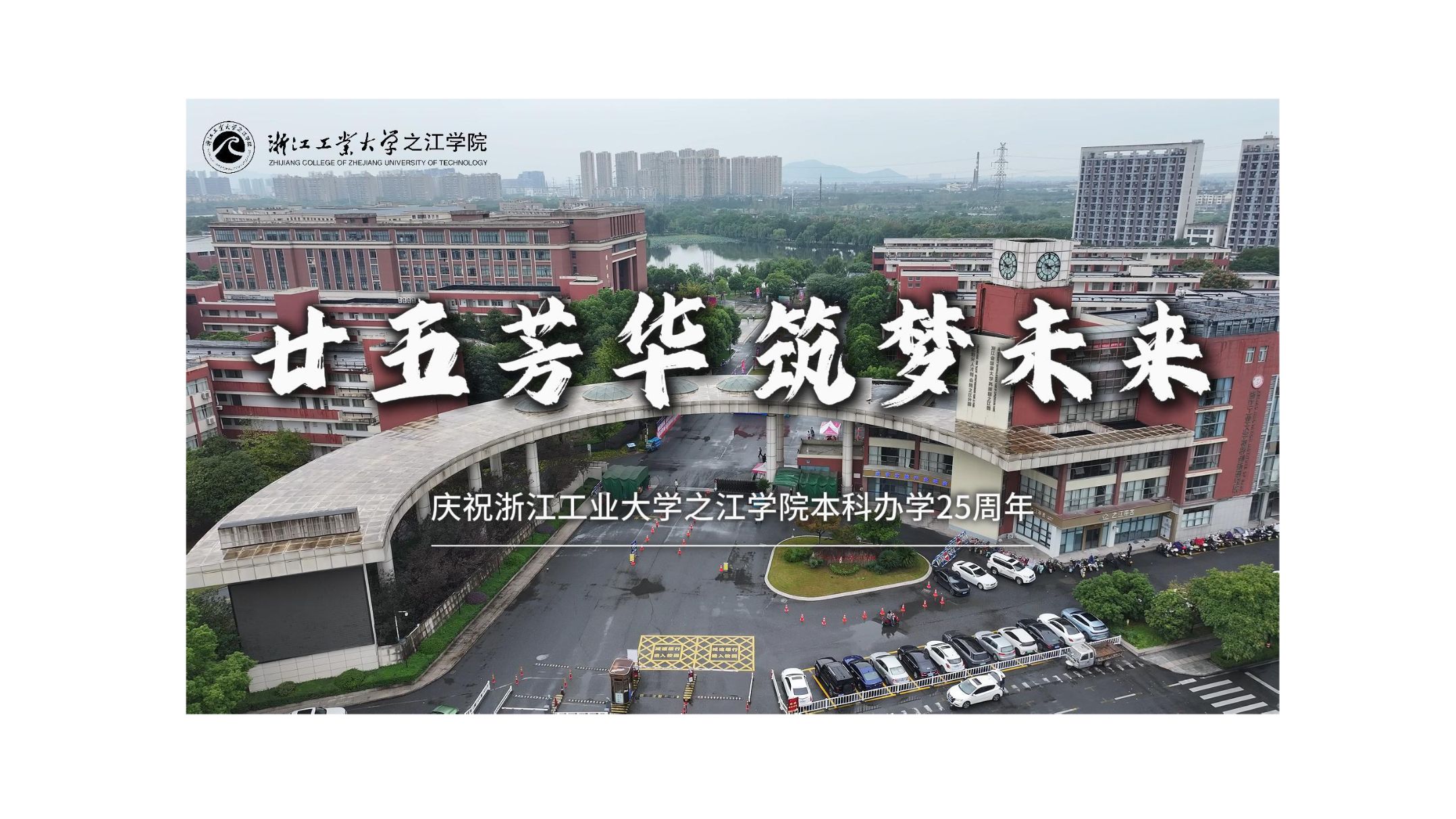 浙江工业大学之江学院有哪些专业？