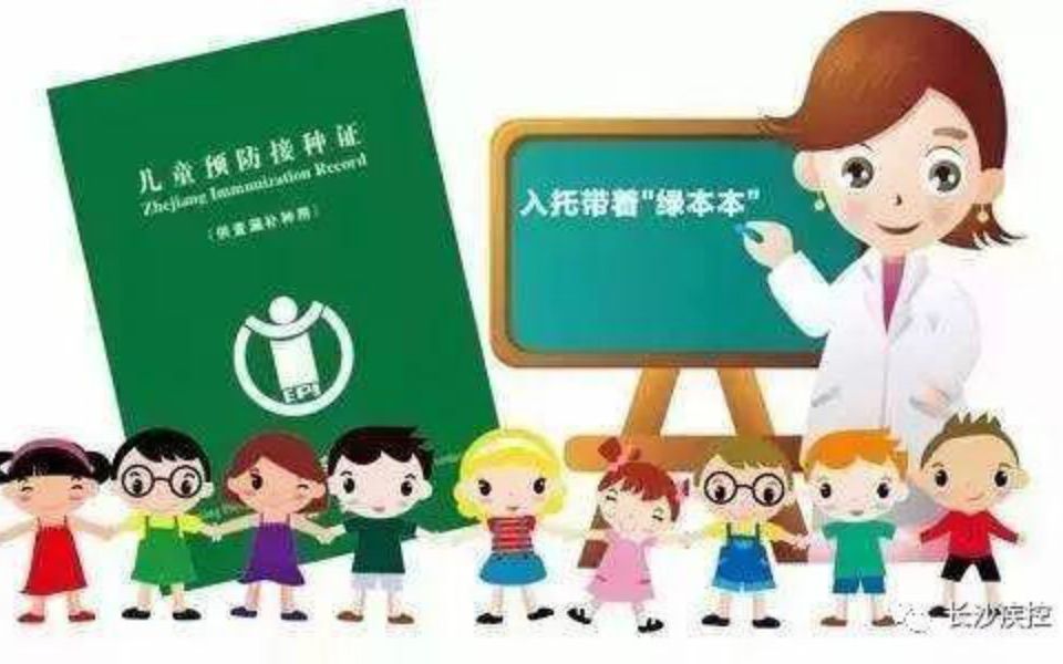 幼儿园报名的居住证明怎么开？