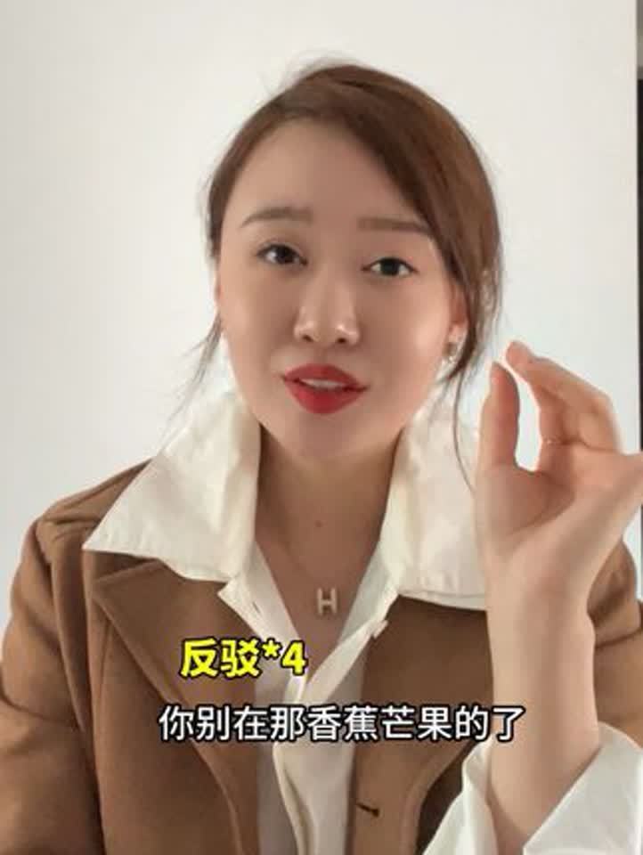 香蕉型人格是什么意思(07/03更新)