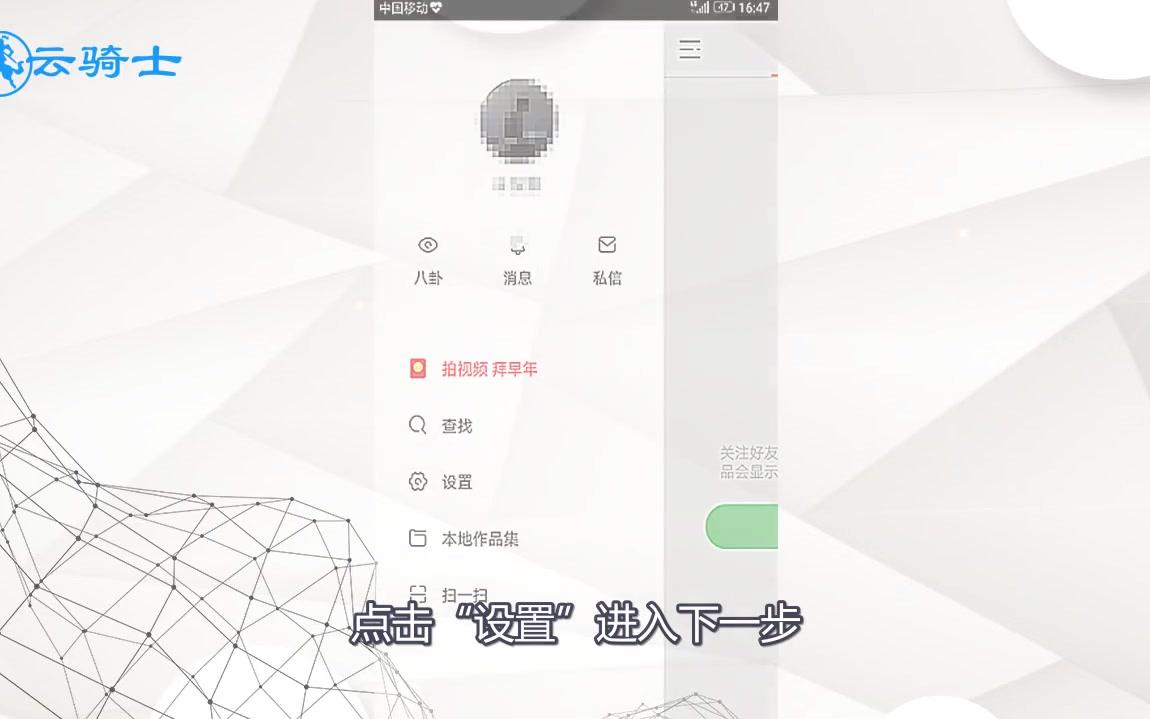 怎样直播手机游戏快手(04/08更新)