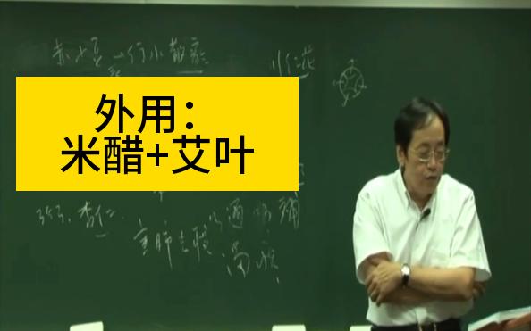 针灸怎样治疗皮肤疣(01/24更新)