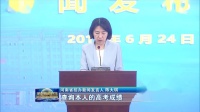 2019年河南高考录取分数线