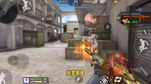 cf手游沙漠领主