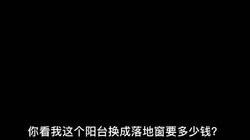 阳台落地窗多少钱一平方？