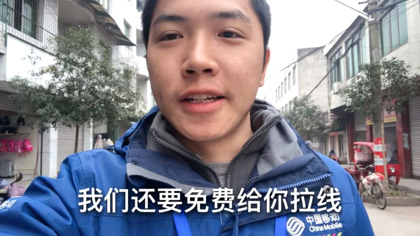 移动怎么接宽带怎么收费