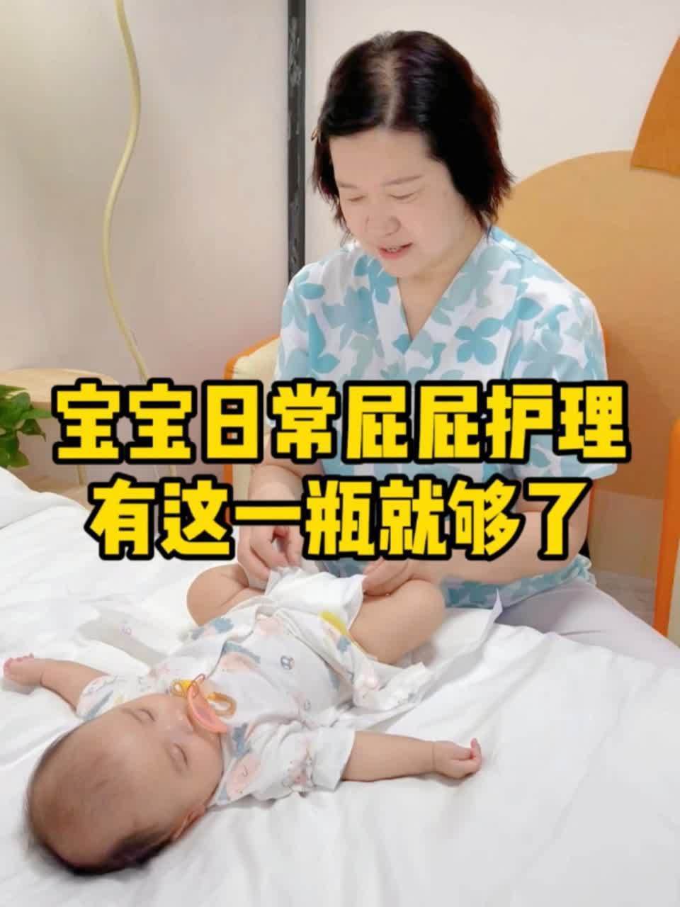 婴儿用紫草油好不好？