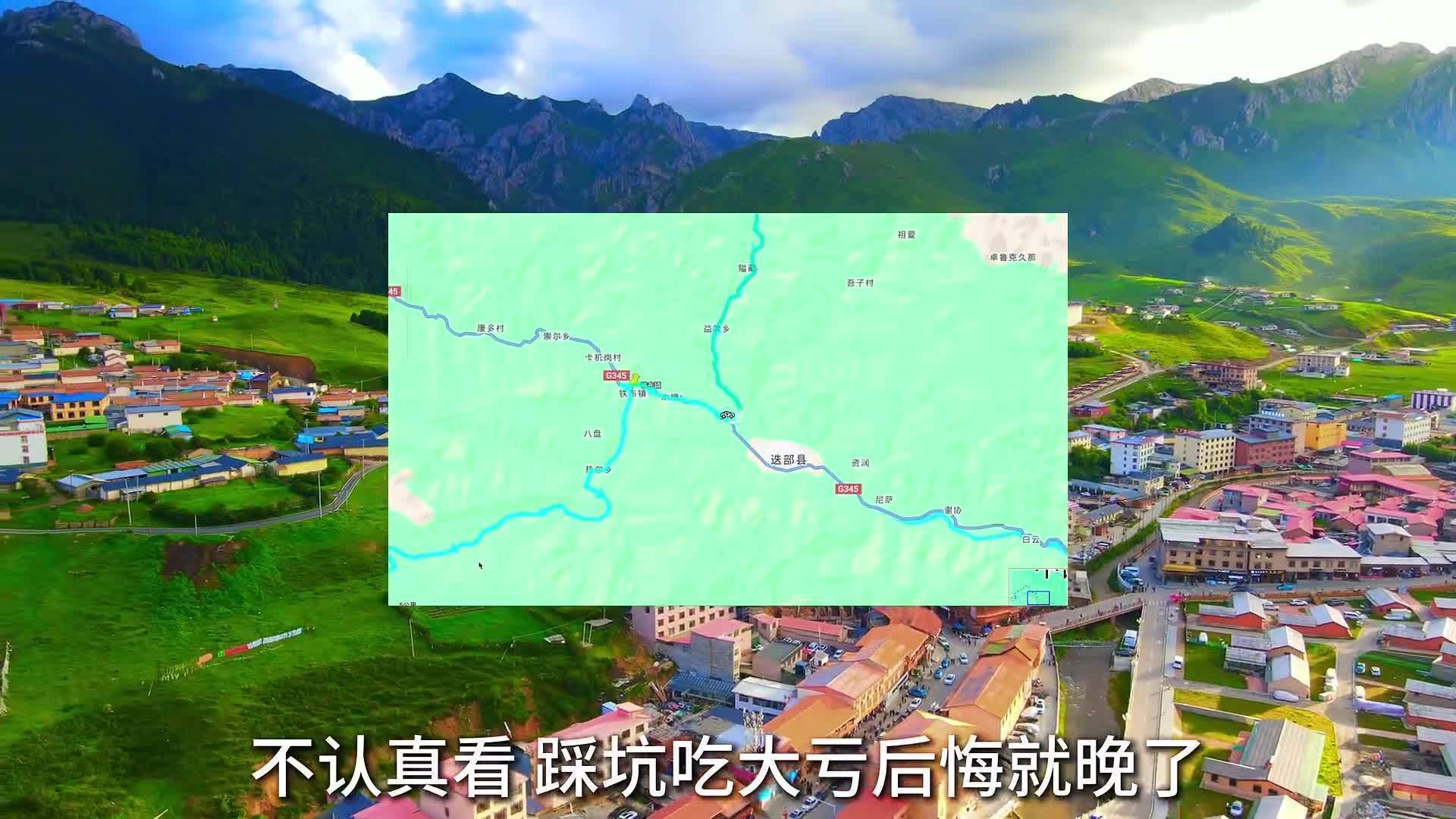 甘南旅游地图