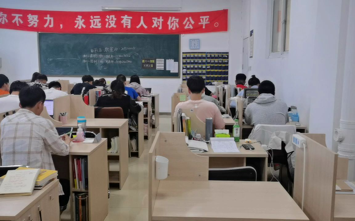 沈阳考研自习室(沈阳沈北大学城的大学有没有寒暑假自习室对..)