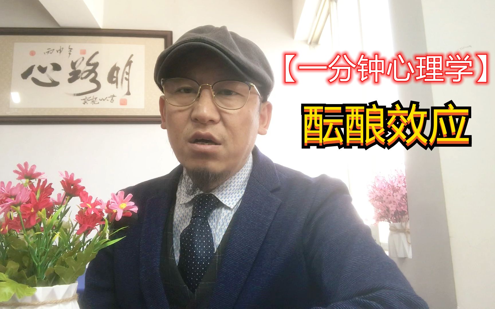 酝酿造句
