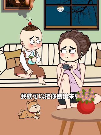 说你啥好(07/01更新)