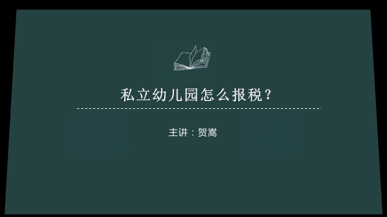 交学费是对公业务吗(学校报名交费属于银行对公业务吗？)