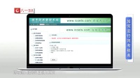 怎么在网上报名考试
