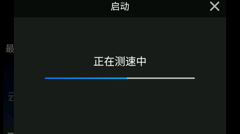 云顶之弈游戏下载 软件介绍及下载地址