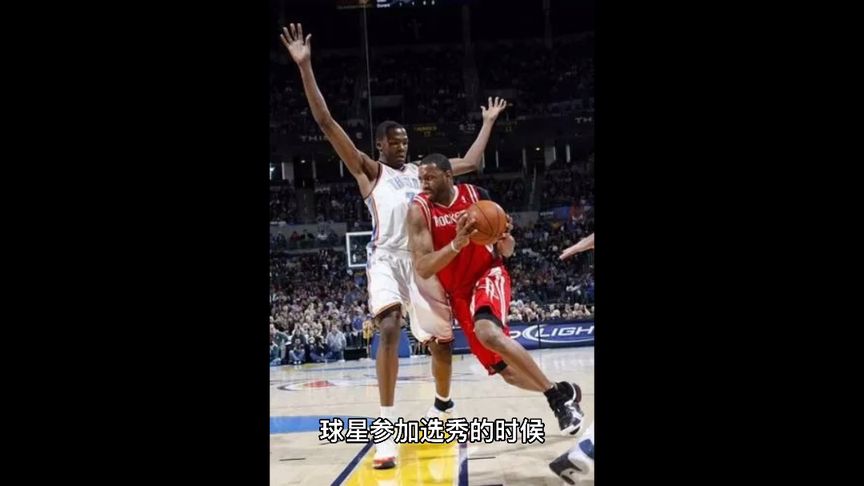 NBA五个同样的球员