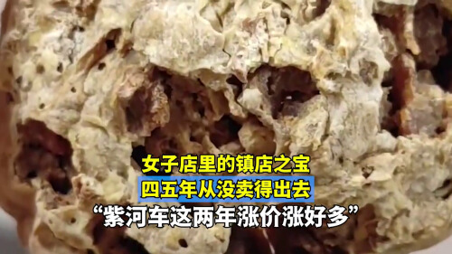 紫河车价格1斤多少钱