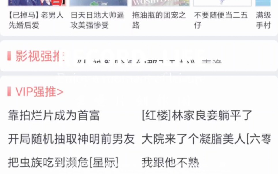 好看的耿美小说