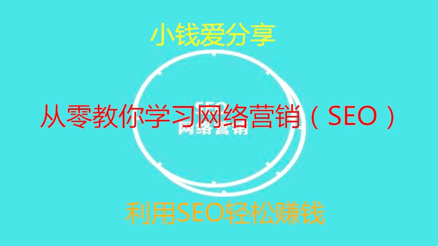 什么是共享IP地址？