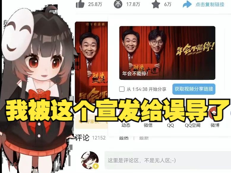 年会观后感简短(《她们知道我来过》简单读后感)