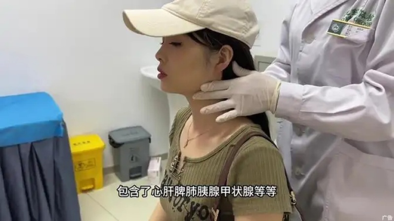 北京慈铭体检中心