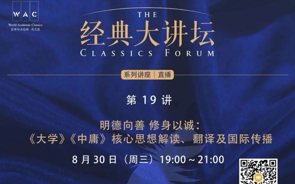 中庸是什么意思通俗的意思