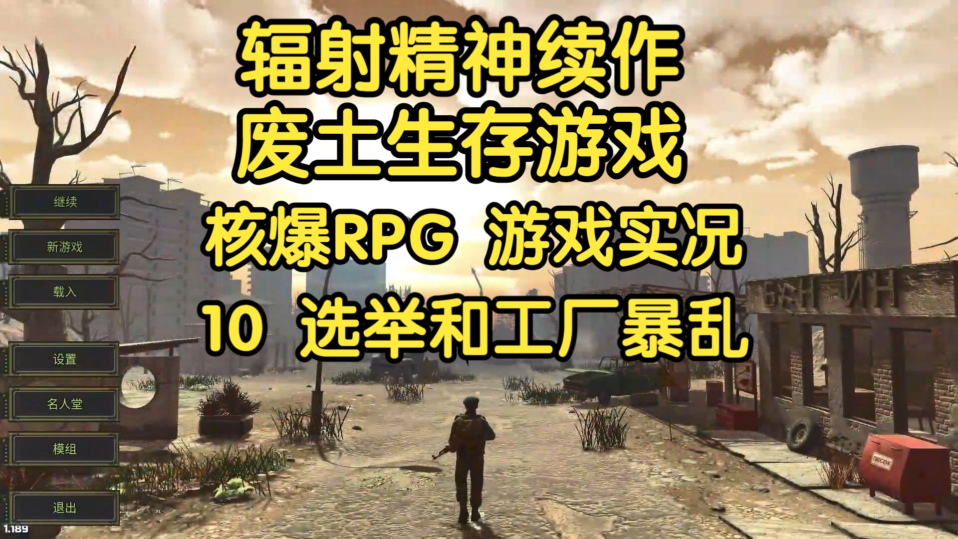 核爆rpg辐射怎样治疗(核爆rpgAP是什么)