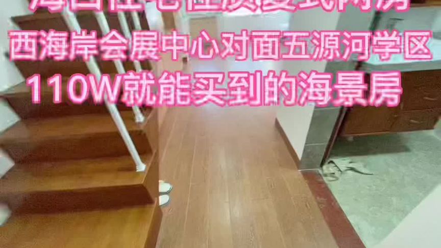 五源河学校划片示意图