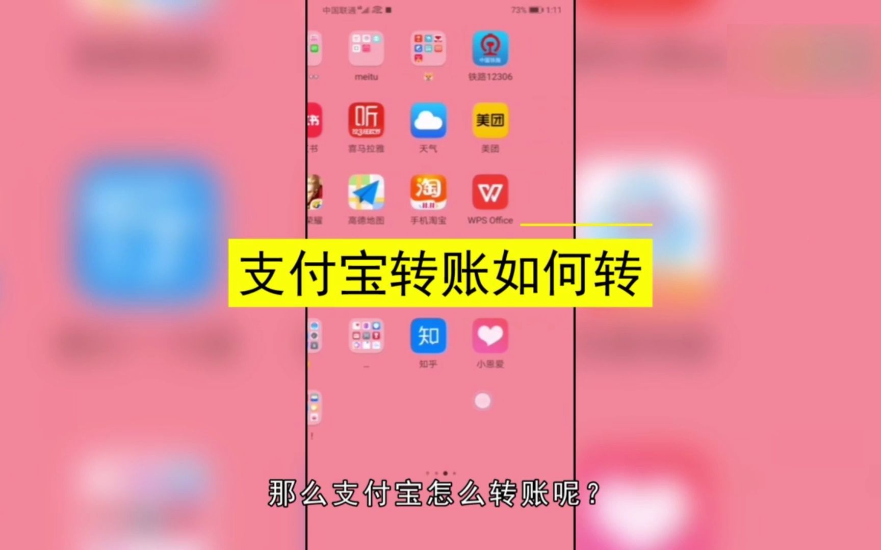 支付宝转账怎么能免费？(支付宝怎样转账不要手续费？)